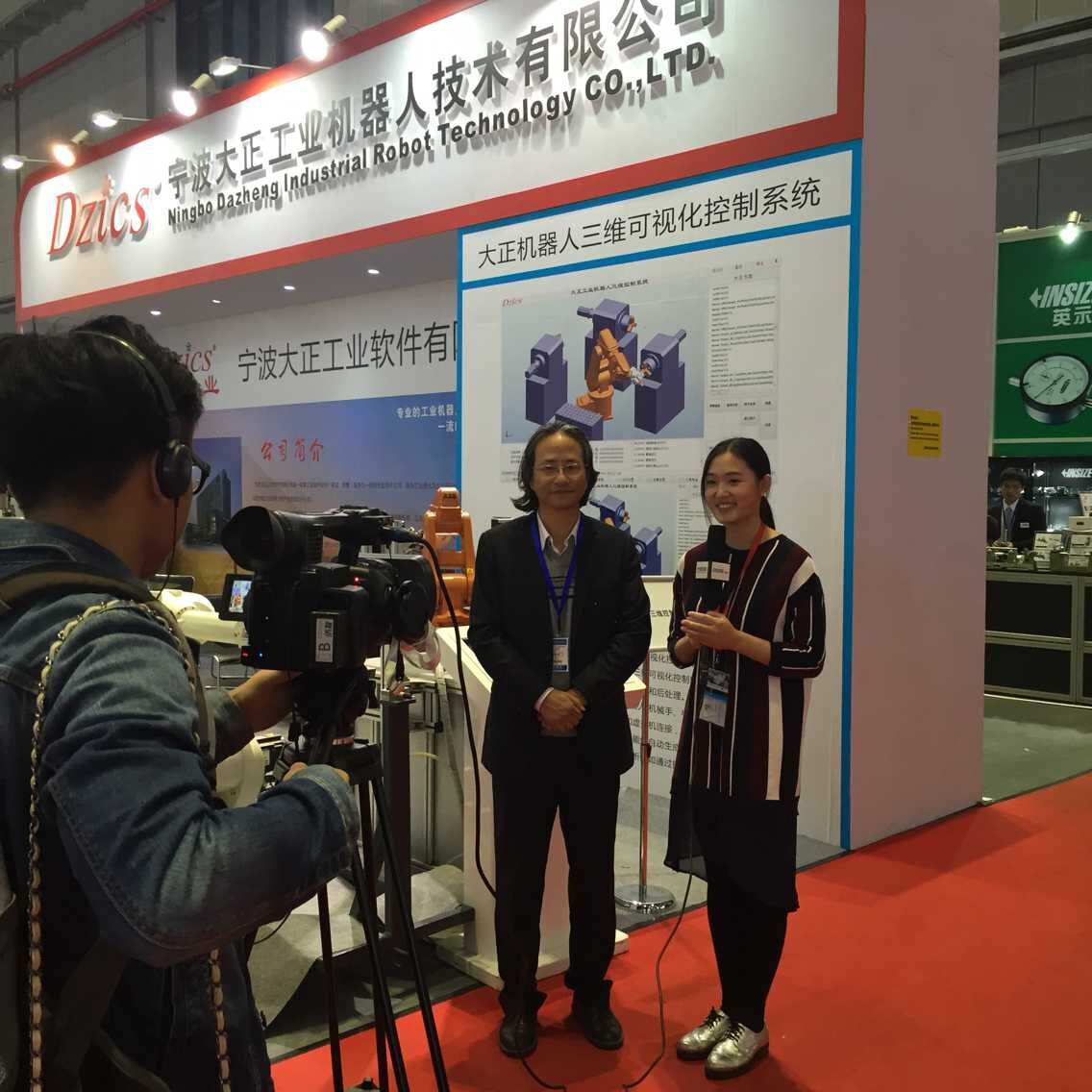 必发工业机器人上海工博展圆满成功