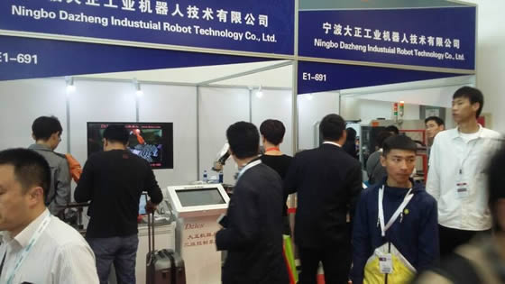 必发邀您参观北京第十四届中国国际机床展览会（CIMT2015）