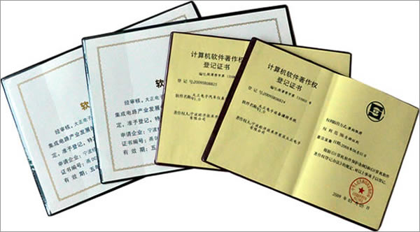 必发电子两款软件通过国家著作权认证 必发电子两款软件通过国家著作权认证